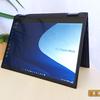 Recensione ASUS ExpertBook B7 Flip (B7402FEA): un notebook aziendale di punta con un case robusto-29