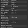 Recensione Oneplus Nord CE 2 5G: uno smartphone ben fornito per 350 €-98 Recensione Oneplus Nord CE 2 5G: uno smartphone ben fornito per 350 €-98