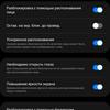 Recensione Samsung Galaxy S22 Ultra: una fusione di due galassie-73