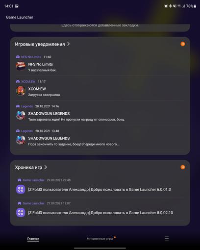 Recensione Samsung Galaxy Z Fold3: lo smartphone per chi ha tutto-175