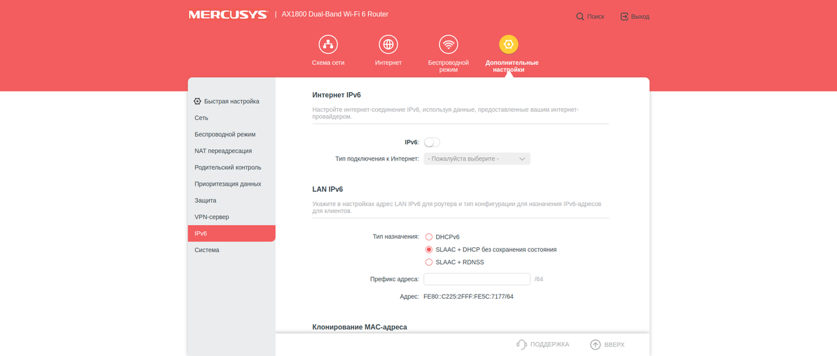 Mercusys MR70X recensione: il router gigabit più conveniente con Wi-Fi 6-112
