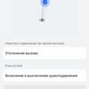 TWS in-ear con cancellazione attiva del rumore: recensione di Huawei Freebuds 4-41 TWS in-ear con cancellazione attiva del rumore: recensione di Huawei Freebuds 4-41