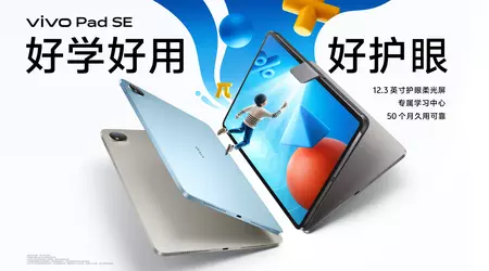 Vivo ha presentato un tablet economico per l'istruzione: Pad SE con display da 12,3 pollici e intelligenza artificiale