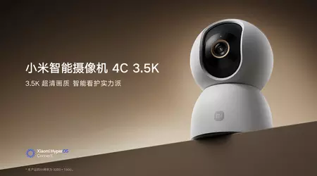Xiaomi lancia la Smart Camera 4C 3.5K - una telecamera di sorveglianza con AI