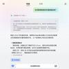 Oppo Find N5 con supporto AI