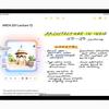 Strumenti di imaging in Apple Intelligence