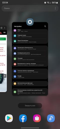 Recensione Samsung Galaxy S22 Ultra: una fusione di due galassie-249