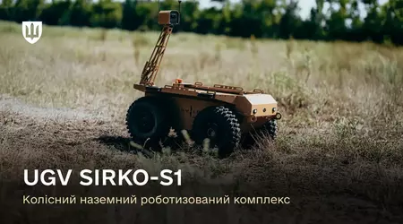 L'esercito ucraino continua a utilizzare attivamente il sistema robotico SIRKO-S1