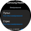 Recensione di Samsung Galaxy Watch5 Pro e Watch5: più durata della batteria, meno ghiera fisica-105 Recensione di Samsung Galaxy Watch5 Pro e Watch5: più durata della batteria, meno ghiera fisica-105