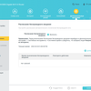 Tre gigabit in casa: un test del router 2022 TP-Link Archer AX53-186 Tre gigabit in casa: un test del router 2022 TP-Link Archer AX53-186