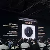 Design dei Huawei Mate XTs
