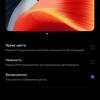 Recensione di realme GT Neo 2: 40 minuti di ricarica per 2 giorni-41 Recensione di realme GT Neo 2: 40 minuti di ricarica per 2 giorni-41