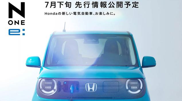 Honda ha rivelato la sua auto ...