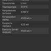 Recensione Oneplus Nord CE 2 5G: uno smartphone ben fornito per 350 €-101 Recensione Oneplus Nord CE 2 5G: uno smartphone ben fornito per 350 €-101