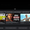 Recensione di KIVI 43U710KB Android TV: la migliore TV sotto i 10.000 UAH-26 Recensione di KIVI 43U710KB Android TV: la migliore TV sotto i 10.000 UAH-26