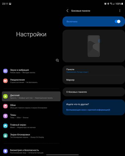 Recensione Samsung Galaxy Z Fold3: lo smartphone per chi ha tutto-48