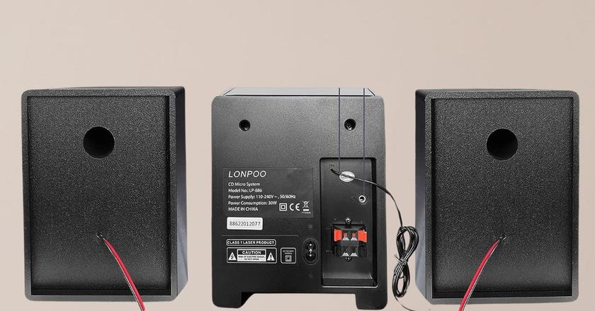 Impianto stereo domestico compatto LONPOO