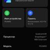 Recensione OPPO Find N: flip-phone pieghevole con schermo non pieghevole-181 Recensione OPPO Find N: flip-phone pieghevole con schermo non pieghevole-181