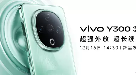 Vivo ha annunciato la data di lancio dello smartphone Y300 con un potente suono 3D e una grande batteria da 6500 mAh