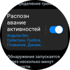 Recensione del Samsung Galaxy Watch4 Classic: finalmente con Google Pay!-123 Recensione del Samsung Galaxy Watch4 Classic: finalmente con Google Pay!-123