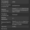Recensione Oneplus Nord CE 2 5G: uno smartphone ben fornito per 350 €-105 Recensione Oneplus Nord CE 2 5G: uno smartphone ben fornito per 350 €-105