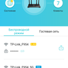 Recensione TP-Link Archer AX10: router Wi-Fi 6 più economico di 50 €-87 Recensione TP-Link Archer AX10: router Wi-Fi 6 più economico di 50 €-87