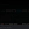 Recensione di KIVI 43U710KB Android TV: la migliore TV sotto i 10.000 UAH-28 Recensione di KIVI 43U710KB Android TV: la migliore TV sotto i 10.000 UAH-28