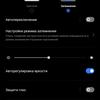 Recensione di realme GT Neo 2: 40 minuti di ricarica per 2 giorni-36 Recensione di realme GT Neo 2: 40 minuti di ricarica per 2 giorni-36