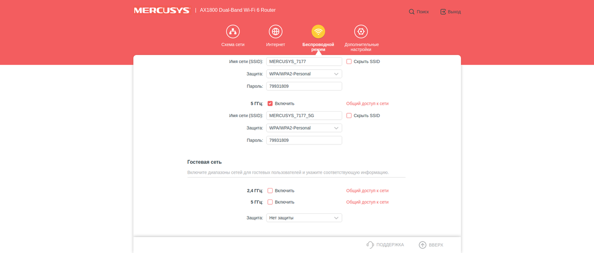 Mercusys MR70X recensione: il router gigabit più conveniente con Wi-Fi 6-44