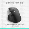 Performance del mouse Logitech MX Master 4