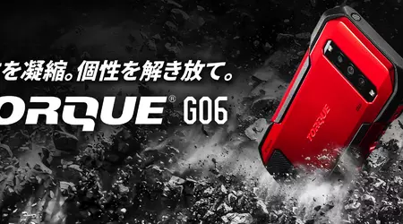 Kyocera Torque G06 è uno smartphone rugged compatto con Snapdragon 7 Gen 1, fotocamera da 64MP e Android 13 al prezzo di 655€.