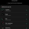 Recensione del Samsung Galaxy Watch4 Classic: finalmente con Google Pay!-235 Recensione del Samsung Galaxy Watch4 Classic: finalmente con Google Pay!-235