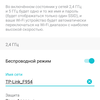Recensione TP-Link Archer AX10: router Wi-Fi 6 più economico di 50 €-91 Recensione TP-Link Archer AX10: router Wi-Fi 6 più economico di 50 €-91