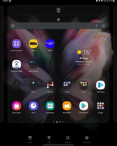 Recensione Samsung Galaxy Z Fold3: lo smartphone per chi ha tutto-213