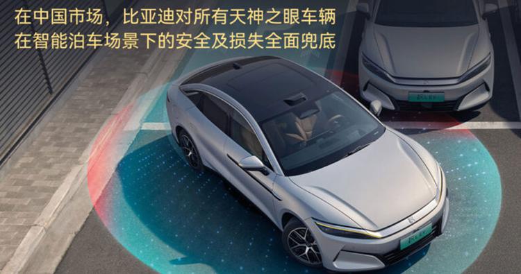 BYD ha aggiunto il parcheggio automatico ...