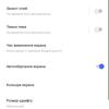 Recensione vivo V23 5G: il primo smartphone al mondo che cambia colore-38 Recensione vivo V23 5G: il primo smartphone al mondo che cambia colore-38