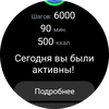 Recensione del Samsung Galaxy Watch4 Classic: finalmente con Google Pay!-163 Recensione del Samsung Galaxy Watch4 Classic: finalmente con Google Pay!-163