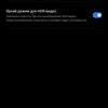 Recensione di realme GT Neo 2: 40 minuti di ricarica per 2 giorni-45 Recensione di realme GT Neo 2: 40 minuti di ricarica per 2 giorni-45