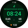 Recensione del Samsung Galaxy Watch4 Classic: finalmente con Google Pay!-174 Recensione del Samsung Galaxy Watch4 Classic: finalmente con Google Pay!-174
