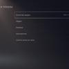 Accessori PlayStation 5: come rendere il gioco più confortevole-86