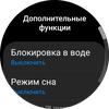 Recensione del Samsung Galaxy Watch4 Classic: finalmente con Google Pay!-127 Recensione del Samsung Galaxy Watch4 Classic: finalmente con Google Pay!-127
