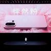 Anteprima pannello posteriore OnePlus 13T