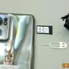 Recensione Oneplus Nord CE 2 5G: uno smartphone ben fornito per 350 €-18 Recensione Oneplus Nord CE 2 5G: uno smartphone ben fornito per 350 €-18