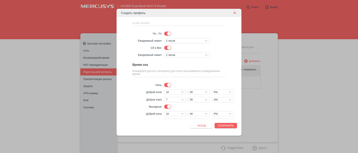 Mercusys MR70X recensione: il router gigabit più conveniente con Wi-Fi 6-97