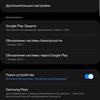 Recensione Samsung Galaxy S22 Ultra: una fusione di due galassie-67