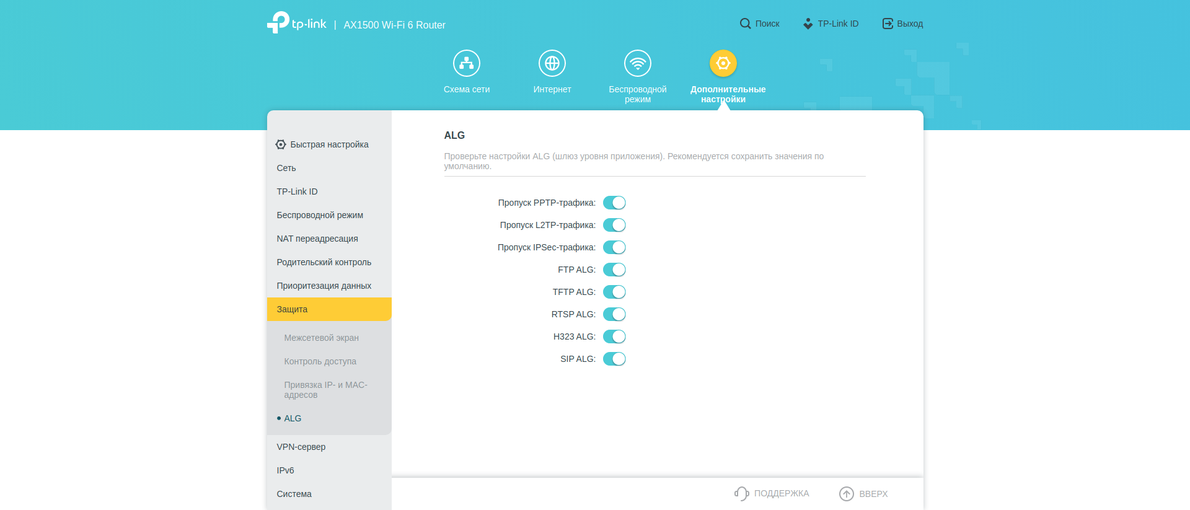 Recensione TP-Link Archer AX10: router Wi-Fi 6 più economico di 50 €-193