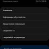 Recensione del Samsung Galaxy Watch4 Classic: finalmente con Google Pay!-250 Recensione del Samsung Galaxy Watch4 Classic: finalmente con Google Pay!-250