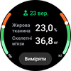 Recensione di Samsung Galaxy Watch5 Pro e Watch5: più durata della batteria, meno ghiera fisica-61 Recensione di Samsung Galaxy Watch5 Pro e Watch5: più durata della batteria, meno ghiera fisica-61