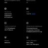 Recensione di realme GT Neo 2: 40 minuti di ricarica per 2 giorni-252 Recensione di realme GT Neo 2: 40 minuti di ricarica per 2 giorni-252