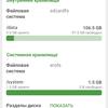 Recensione Oneplus Nord CE 2 5G: uno smartphone ben fornito per 350 €-109 Recensione Oneplus Nord CE 2 5G: uno smartphone ben fornito per 350 €-109